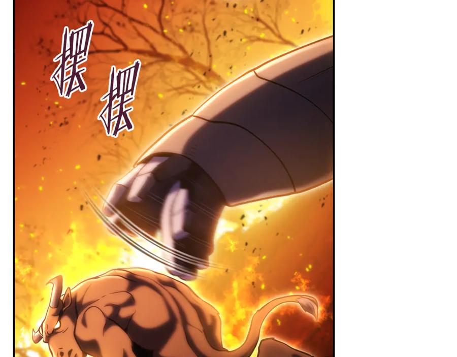 重启地下城 第222话 圈养火怪 第184页