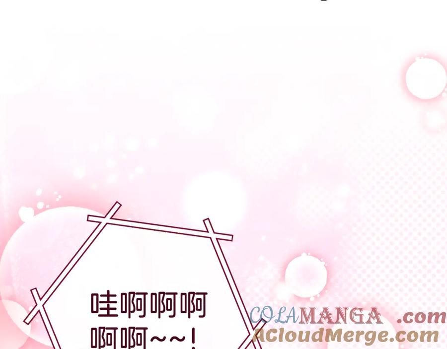 重启地下城 第222话 圈养火怪 第149页