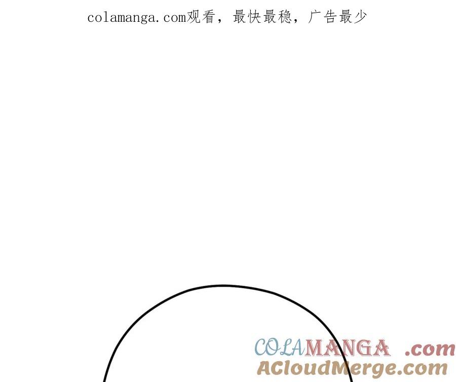 重启地下城 第223话 美味火怪肉 第1页