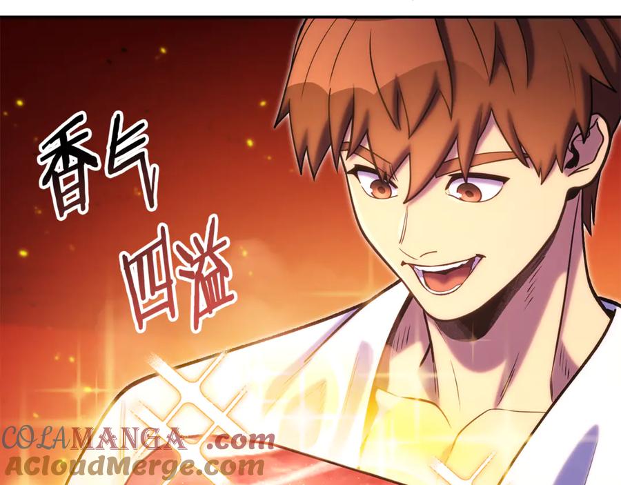 重启地下城 第223话 美味火怪肉 第37页