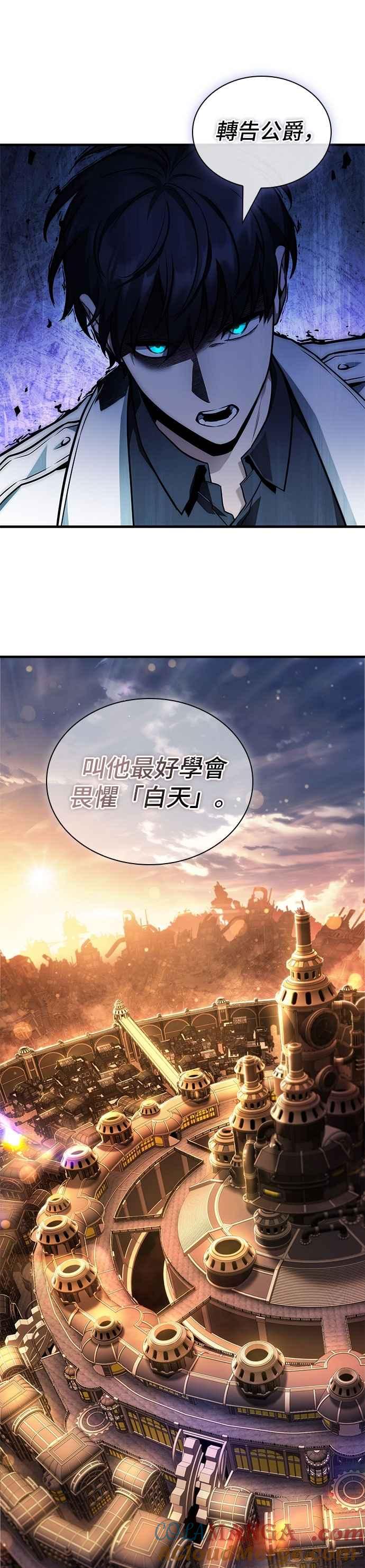 全知读者视角 242. Ep.40 孵化（1） 第15页