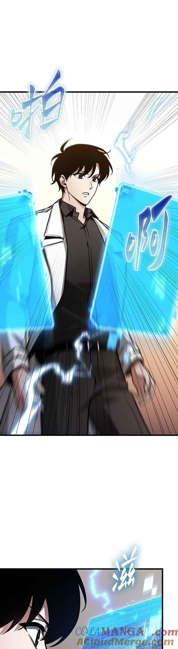 全知读者视角 242. Ep.40 孵化（1） 第23页