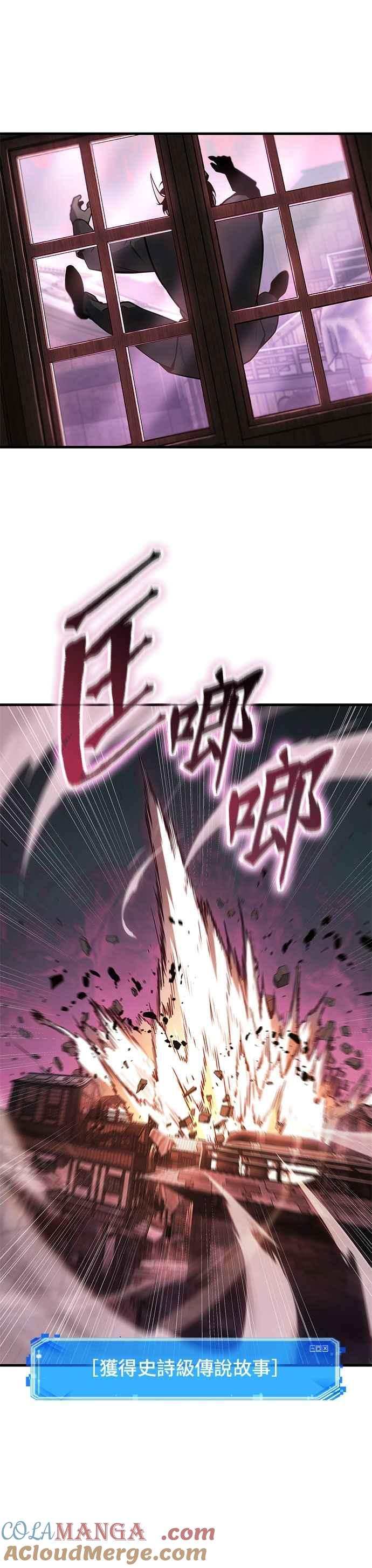 全知读者视角 242. Ep.40 孵化（1） 第7页
