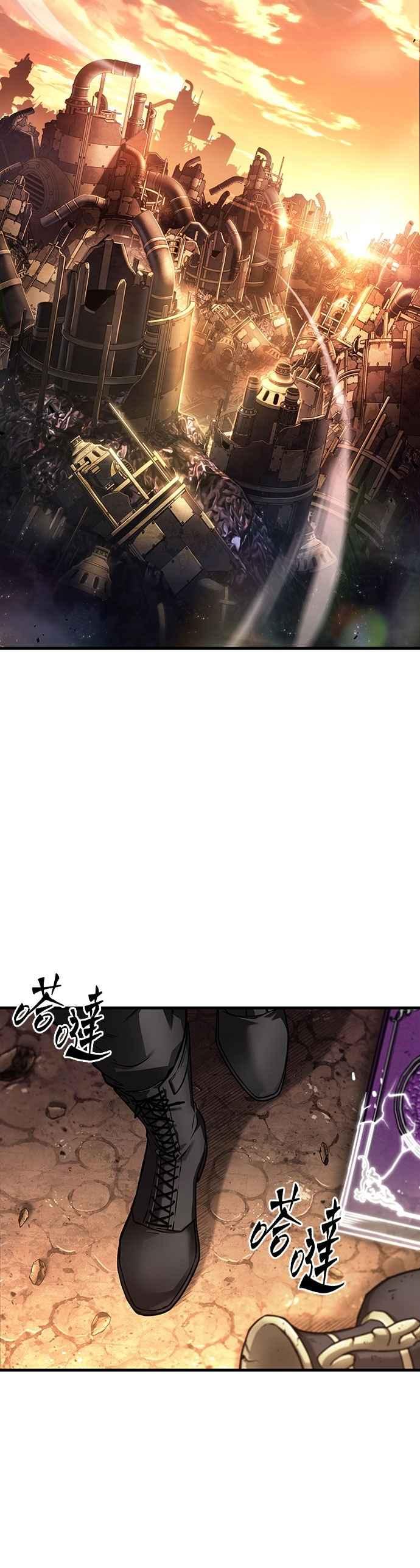 全知读者视角 243. Ep.40 孵化（2） 第42页