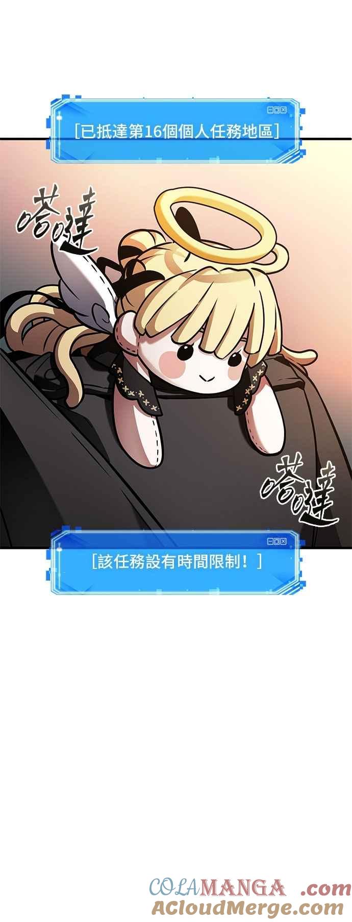 全知读者视角 243. Ep.40 孵化（2） 第43页