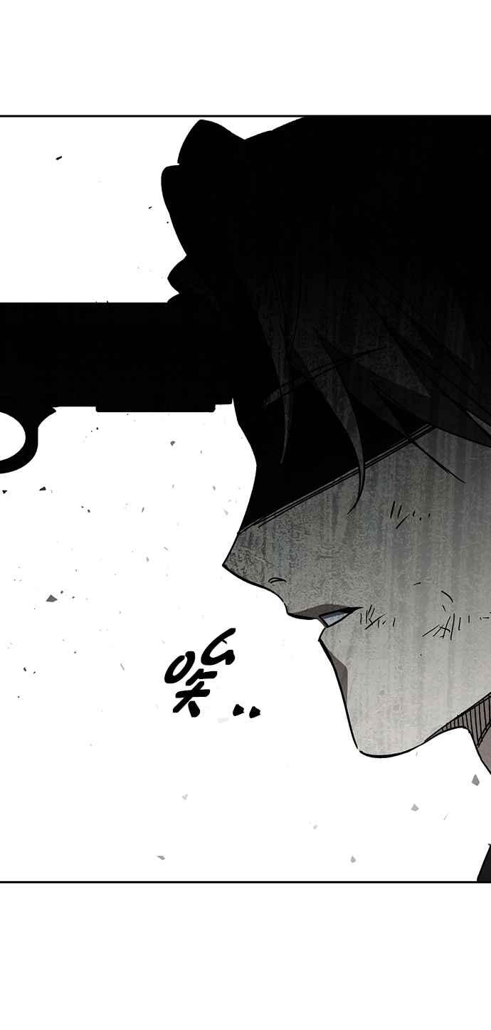 《痞子学霸》[第三季] 第21话 你也去死吧 第47页