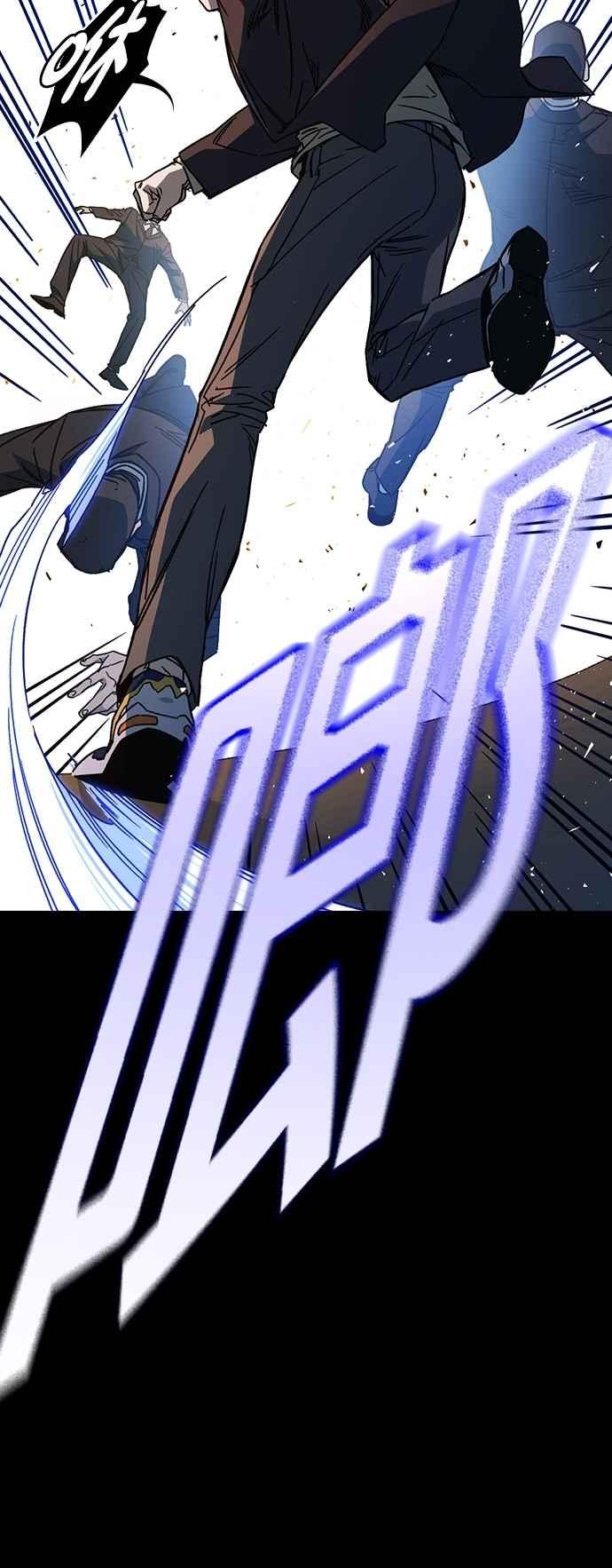 《痞子学霸》[第三季] 第21话 你也去死吧 第14页