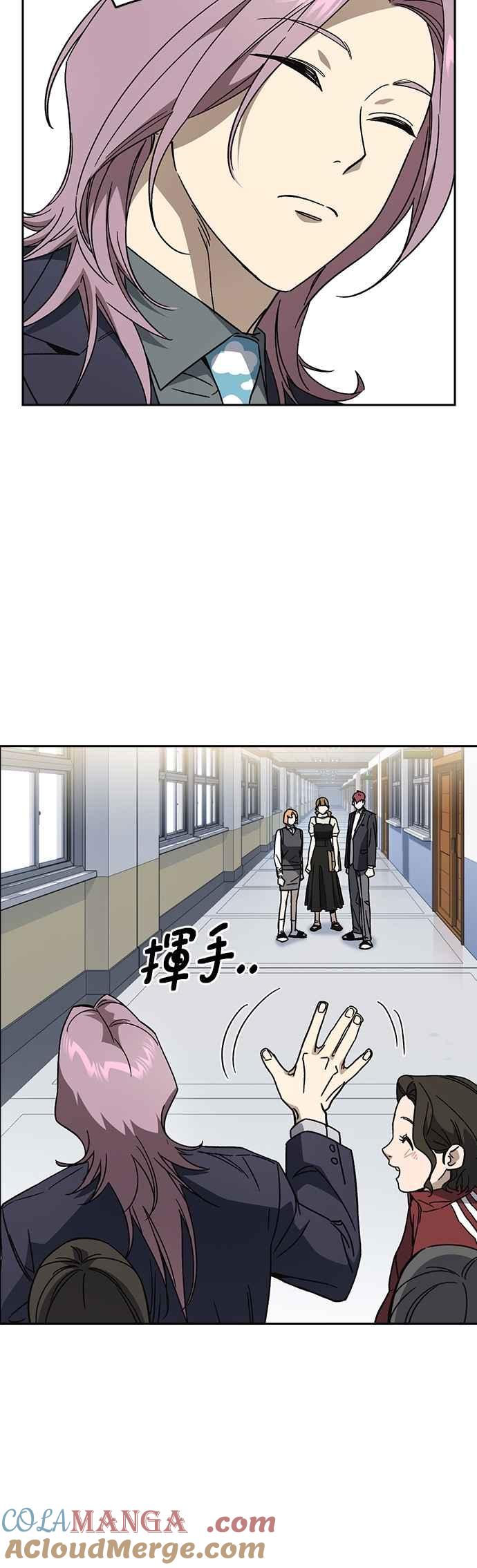 《痞子学霸》[第三季] 第27话 解决问题 第25页