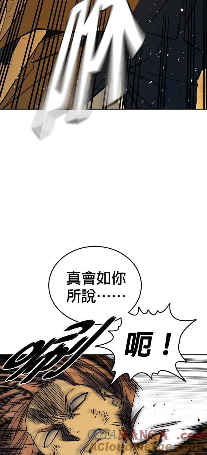 《痞子学霸》[第三季] 第37话 尹佳敏vs赵承夏 第7页