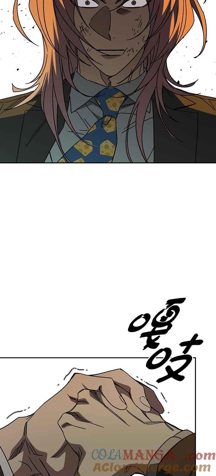 《痞子学霸》[第三季] 第37话 尹佳敏vs赵承夏 第4页
