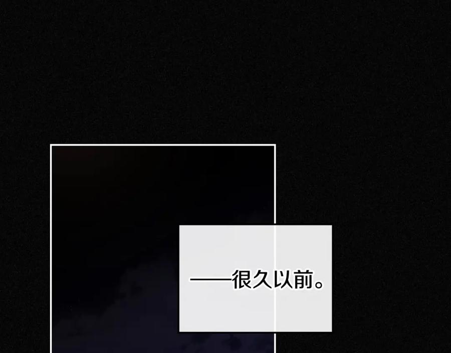 月光图书馆 - 第2话 突如其来的婚约 - 第55张图