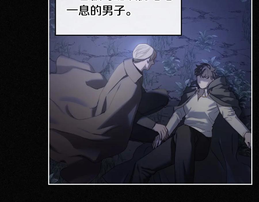 月光图书馆 - 第2话 突如其来的婚约 - 第58张图