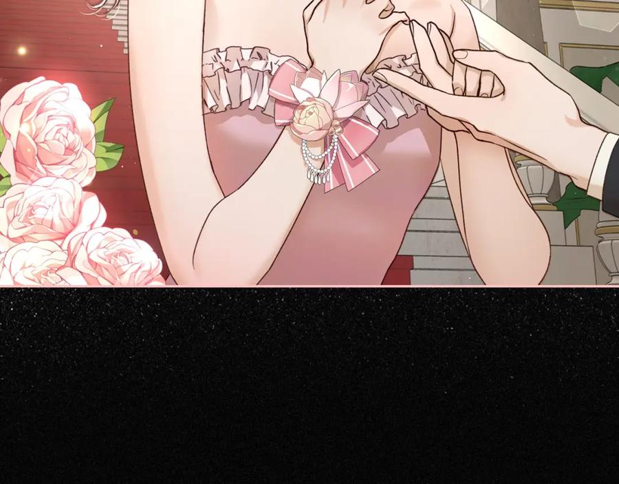 月光图书馆 - 第2话 突如其来的婚约 - 第54张图