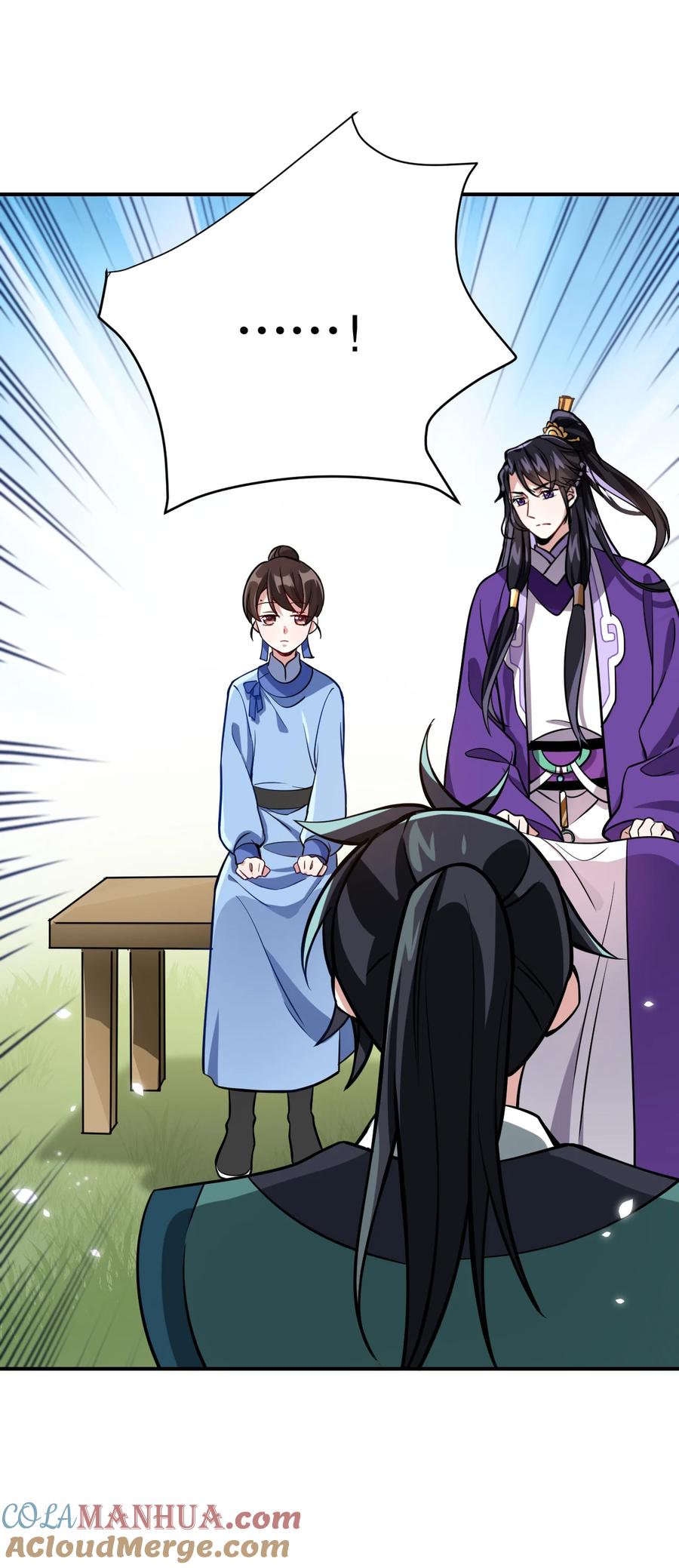 韶光慢 - 第5话 哥哥和妹妹还活着？ - 第22张图