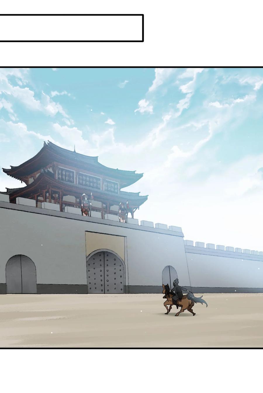 韶光慢 - 第5话 哥哥和妹妹还活着？ - 第35张图