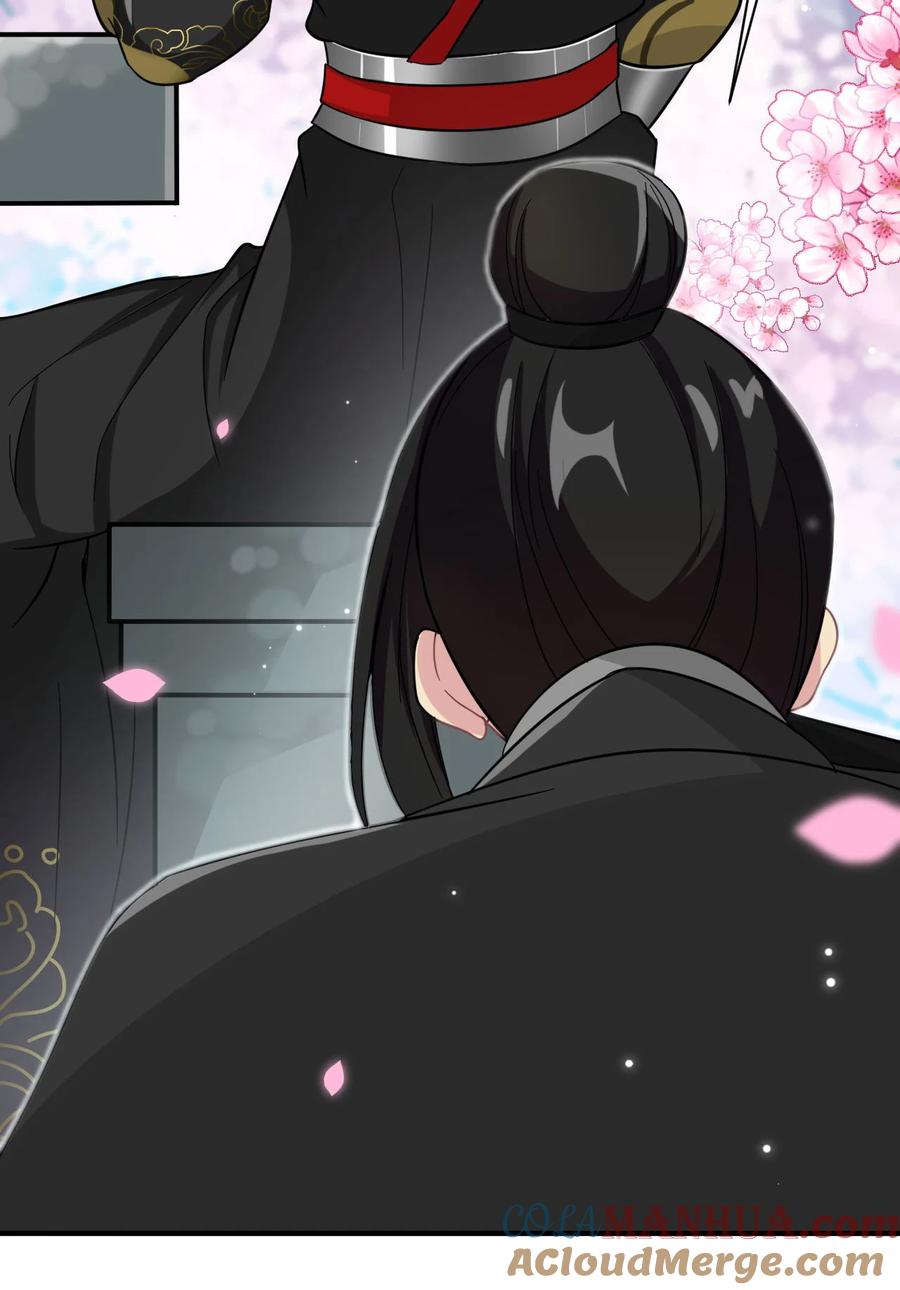 韶光慢 - 第5话 哥哥和妹妹还活着？ - 第43张图