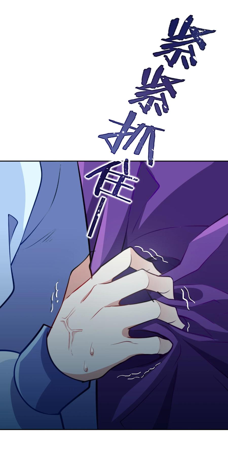 韶光慢 - 第5话 哥哥和妹妹还活着？ - 第6张图