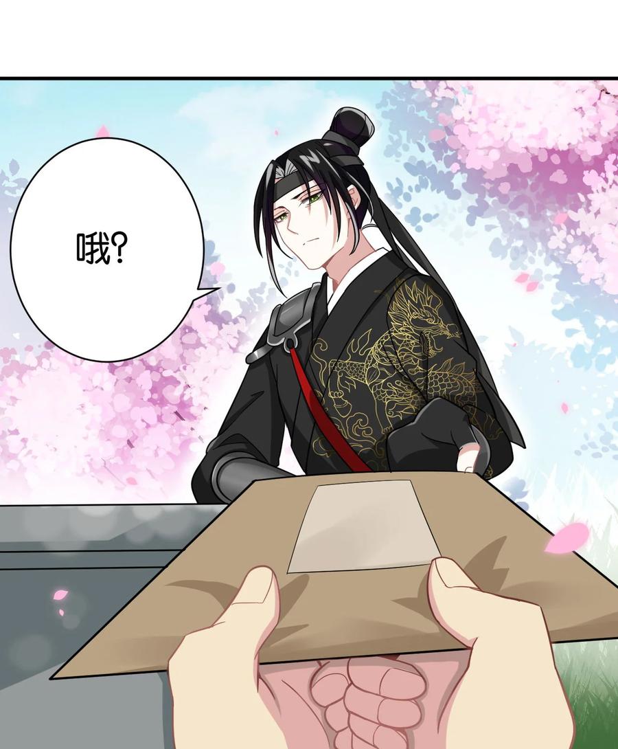 韶光慢 - 第5话 哥哥和妹妹还活着？ - 第48张图