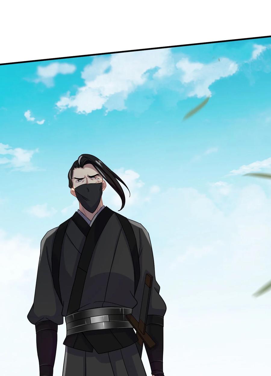 韶光慢 - 第5话 哥哥和妹妹还活着？ - 第32张图