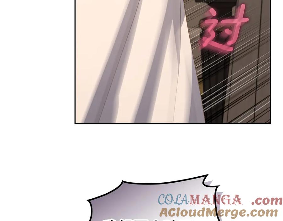 月光图书馆 - 第53话 好闺蜜 - 第169张图