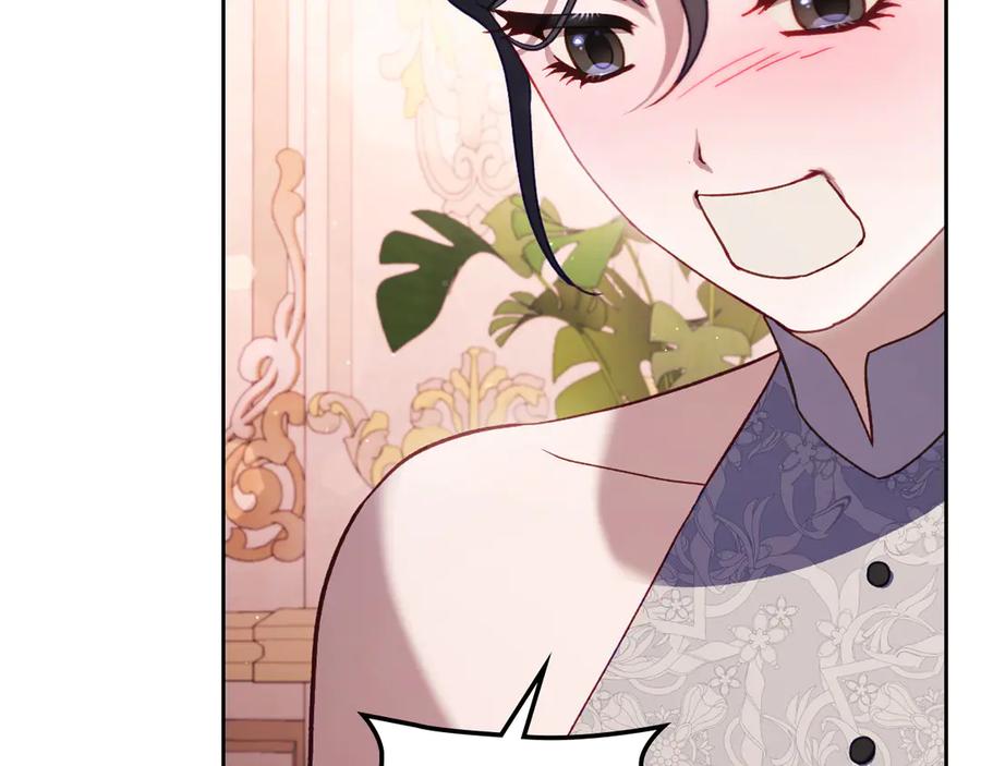 月光图书馆 - 第53话 好闺蜜 - 第147张图