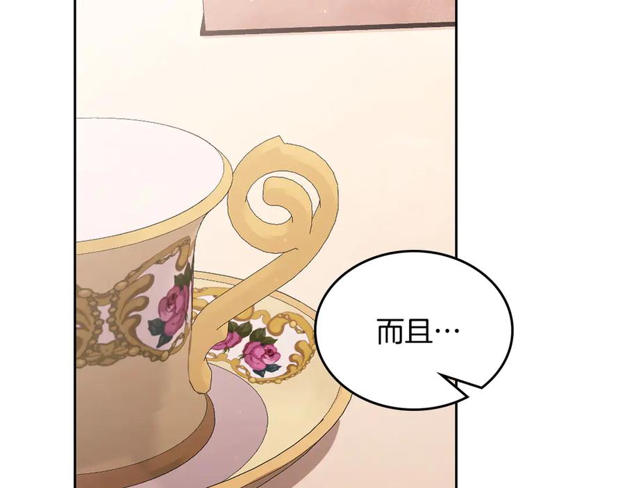 月光图书馆 - 第53话 好闺蜜 - 第154张图