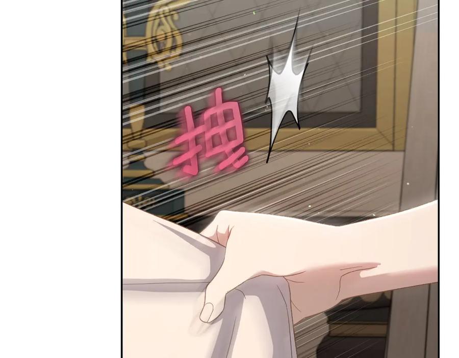 月光图书馆 - 第53话 好闺蜜 - 第168张图