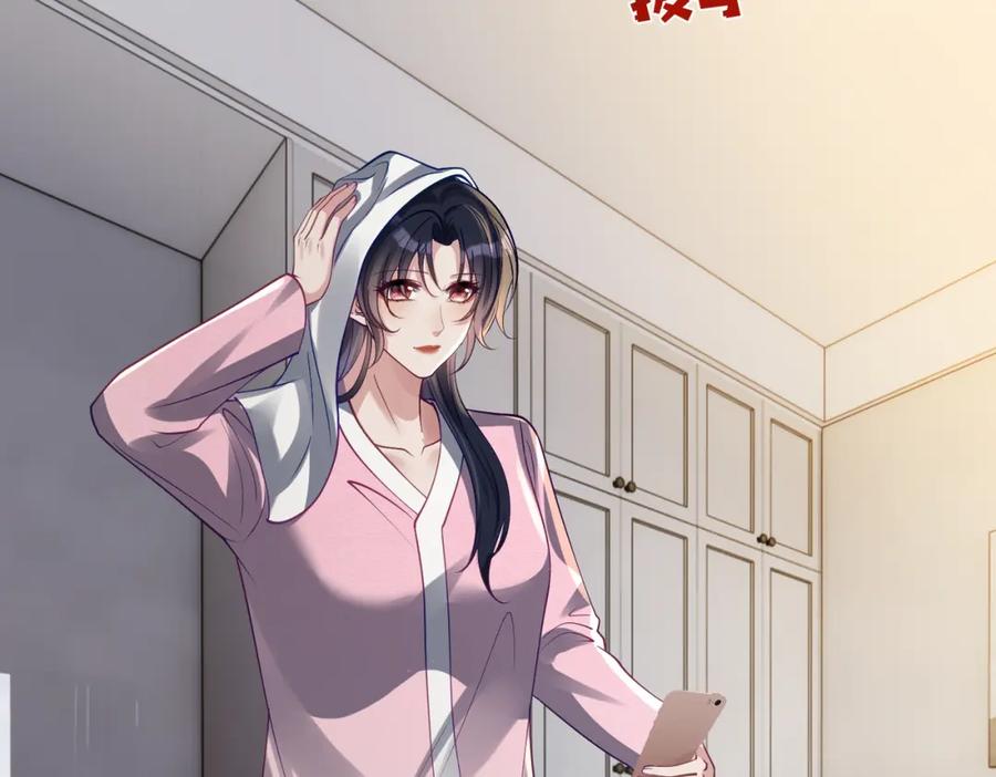 《天降萌宝：霍爷请签收》第59话 我大家超腻害 第6页