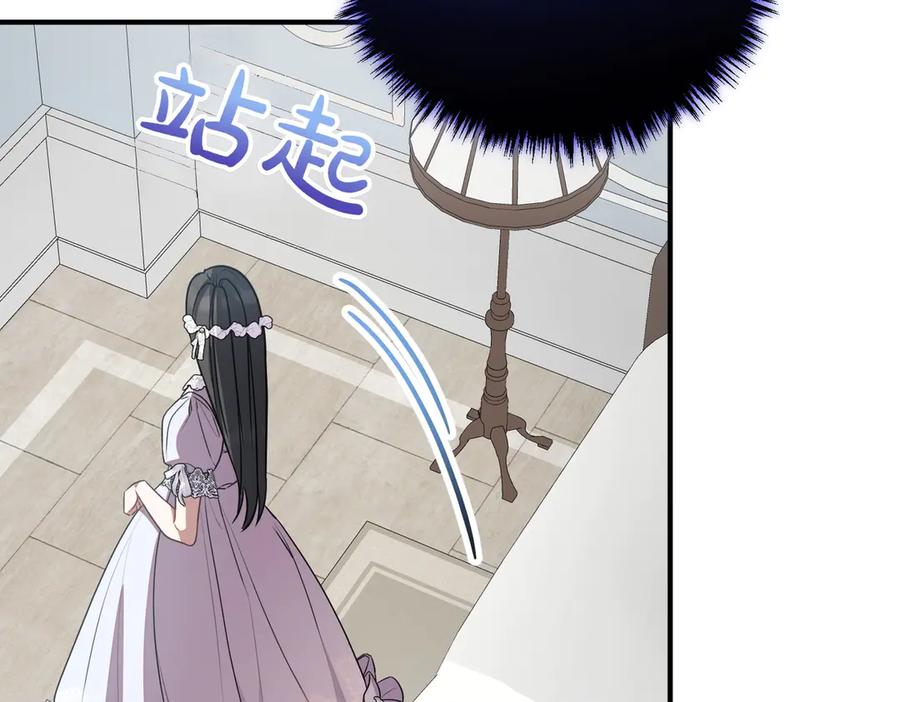 双胞胎姐姐的罢工宣言 第63话 心意 第156页