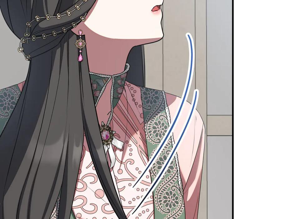 双胞胎姐姐的罢工宣言 第63话 心意 第123页