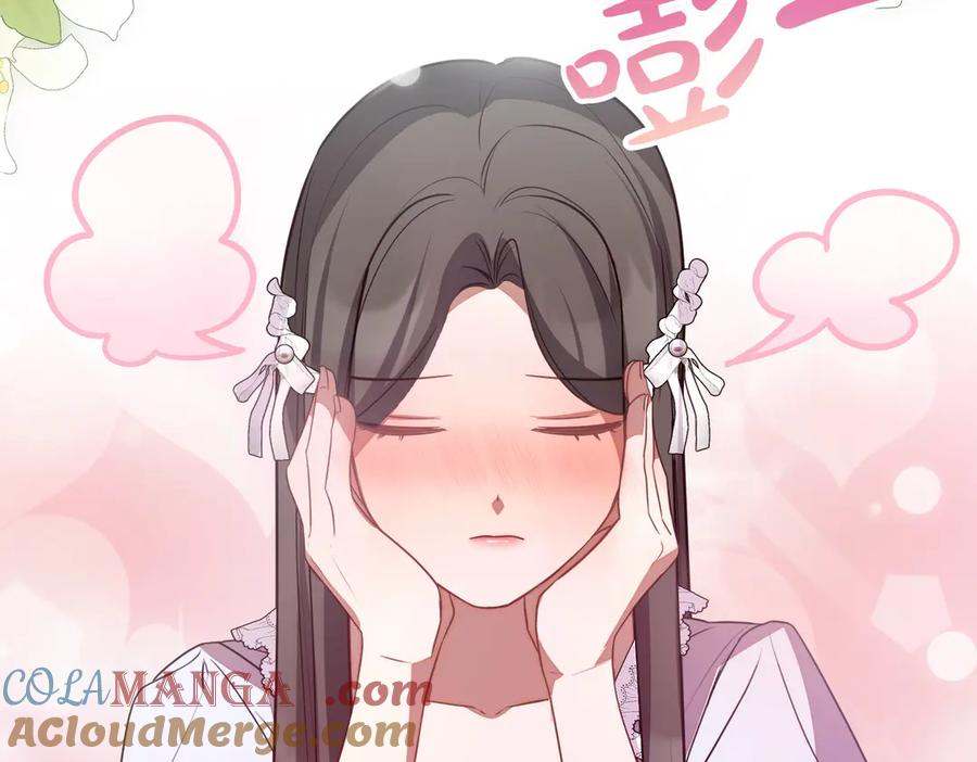 双胞胎姐姐的罢工宣言 第63话 心意 第161页