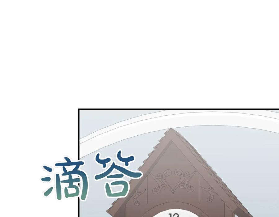 双胞胎姐姐的罢工宣言 第63话 心意 第152页