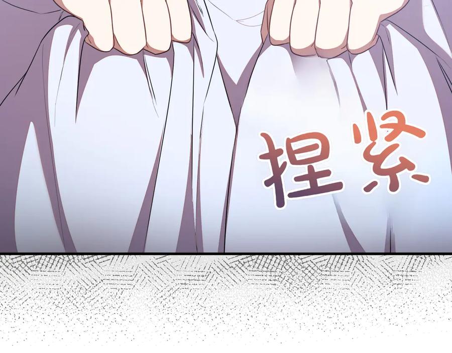 双胞胎姐姐的罢工宣言 第63话 心意 第151页