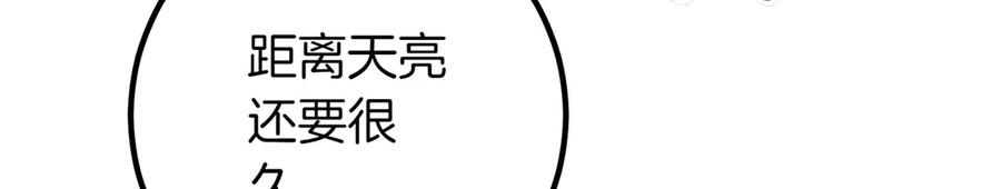 双胞胎姐姐的罢工宣言 第63话 心意 第154页