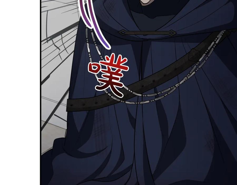 双胞胎姐姐的罢工宣言 第64话 拒绝 第111页