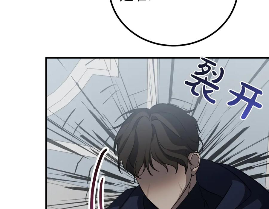 双胞胎姐姐的罢工宣言 第64话 拒绝 第110页