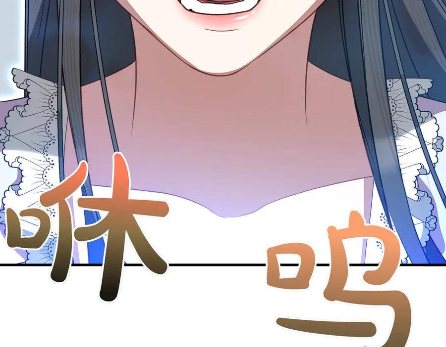 双胞胎姐姐的罢工宣言 第64话 拒绝 第100页