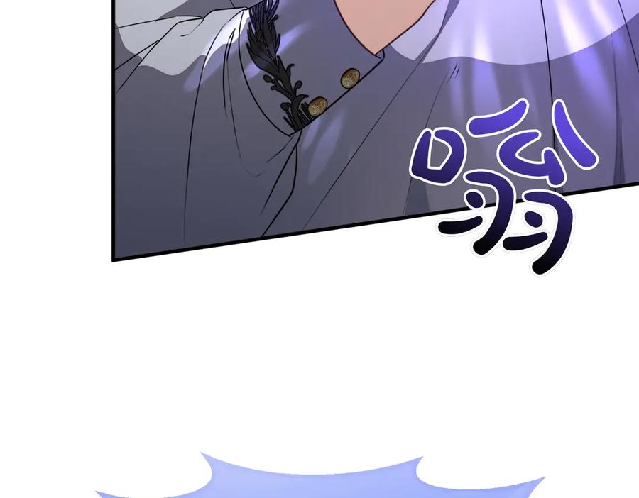 双胞胎姐姐的罢工宣言 第64话 拒绝 第98页