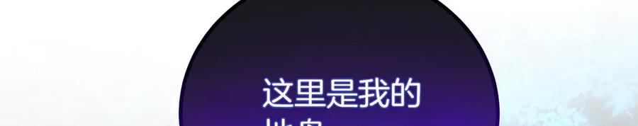 双胞胎姐姐的罢工宣言 第66话 瓮中捉鳖 第187页