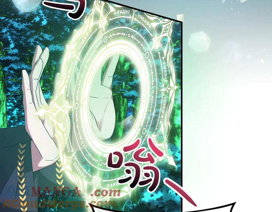 双胞胎姐姐的罢工宣言 第66话 瓮中捉鳖 第177页