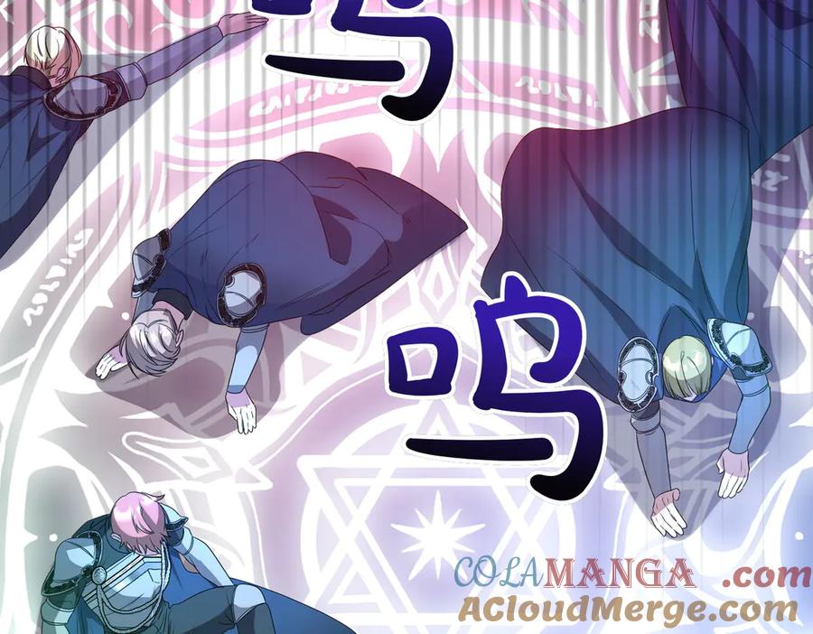 双胞胎姐姐的罢工宣言 第66话 瓮中捉鳖 第181页