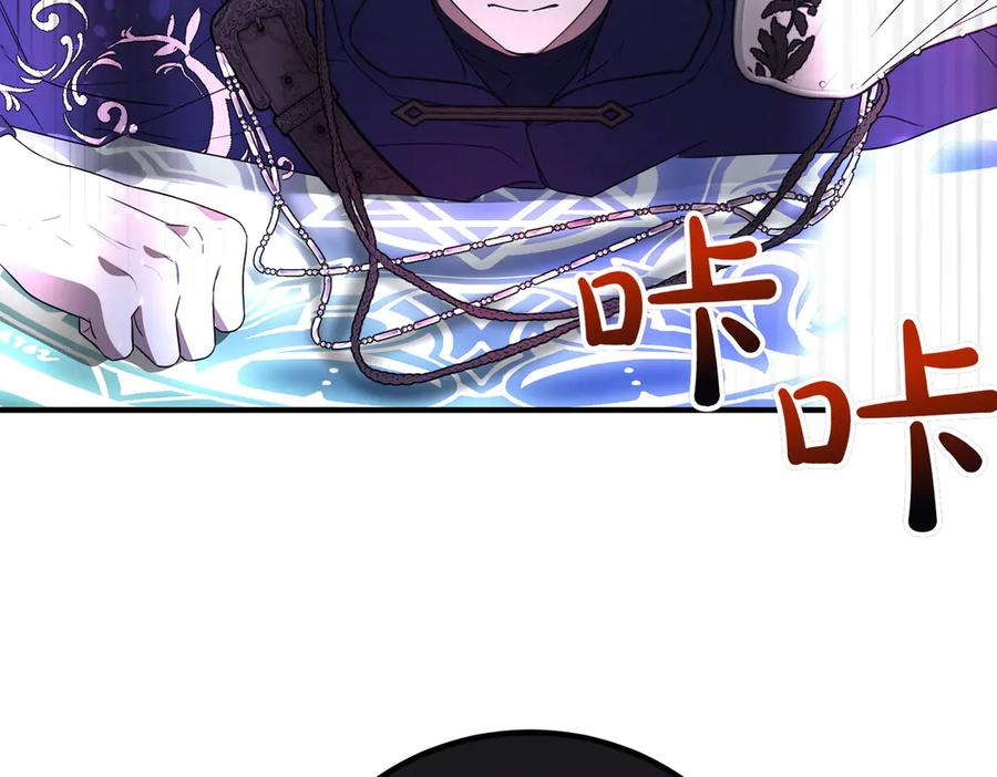 双胞胎姐姐的罢工宣言 第66话 瓮中捉鳖 第186页