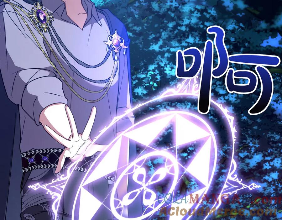 双胞胎姐姐的罢工宣言 第66话 瓮中捉鳖 第189页