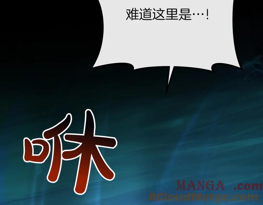 双胞胎姐姐的罢工宣言 第66话 瓮中捉鳖 第193页