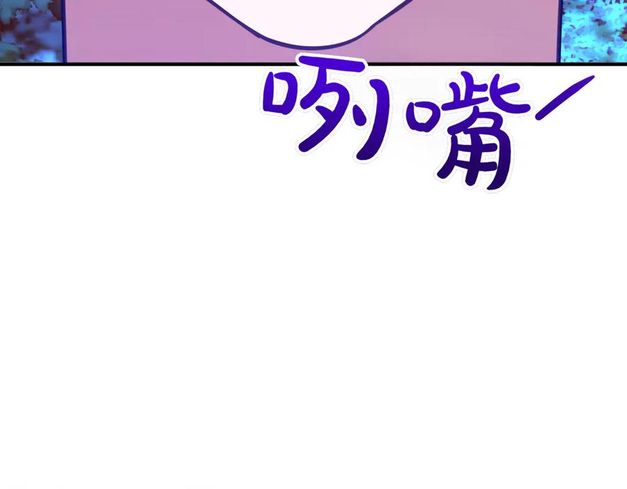 双胞胎姐姐的罢工宣言 第66话 瓮中捉鳖 第198页