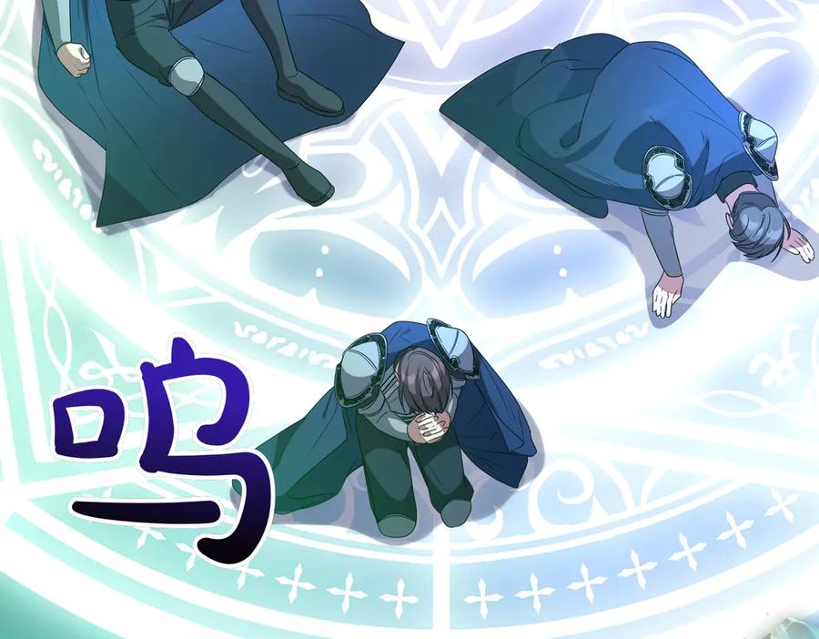 双胞胎姐姐的罢工宣言 第66话 瓮中捉鳖 第182页