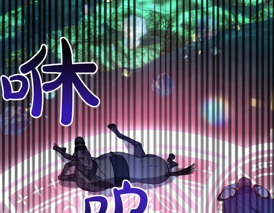 双胞胎姐姐的罢工宣言 第66话 瓮中捉鳖 第180页