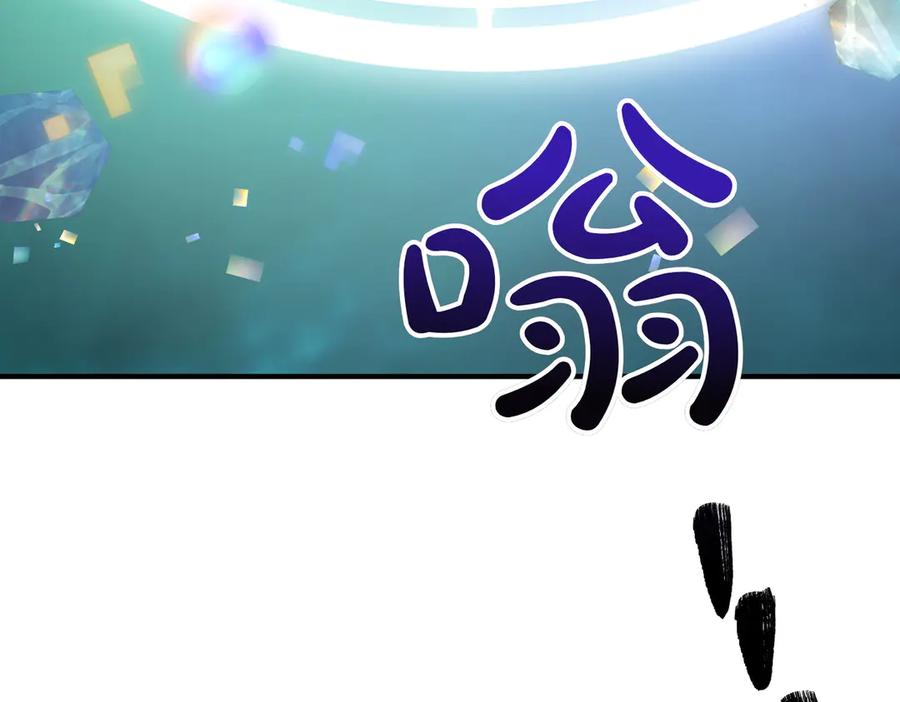 双胞胎姐姐的罢工宣言 第66话 瓮中捉鳖 第183页