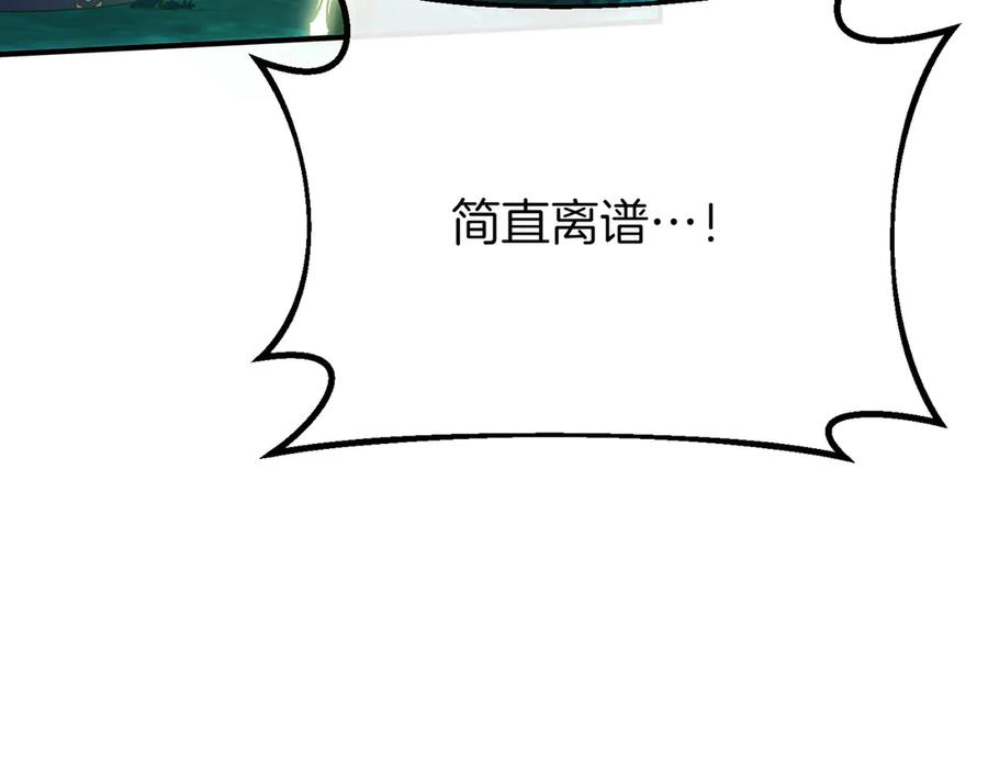 双胞胎姐姐的罢工宣言 第66话 瓮中捉鳖 第178页