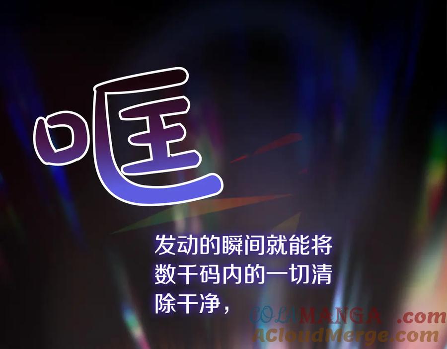 双胞胎姐姐的罢工宣言 第67话 执迷不悟 第173页